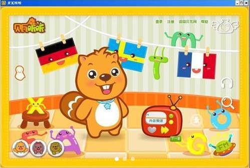 Beva listen to screenshots