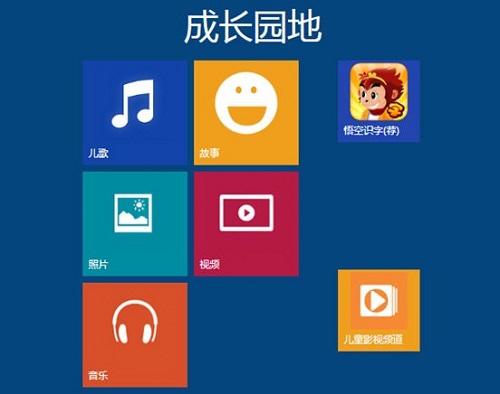 Screenshot of Growth Garden