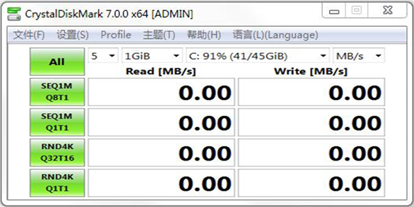 CrystalDiskMark (hard disk detection tool) download