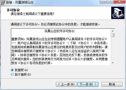 Phoenix Villa game screenshots