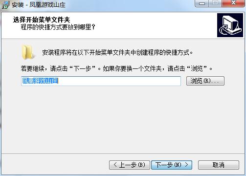 Phoenix Villa game screenshots