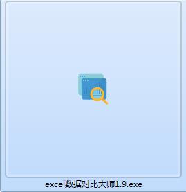 Screenshot of Excel Data Comparison Master