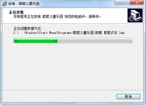 Screenshot of Congcong Literacy Children's Paradise