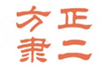 Founder Li Er Simplified Duan Shou LOGO