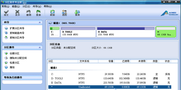 Screenshot of Partition Assistant Professional Edition