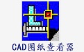 CAD drawing viewer section first LOGO