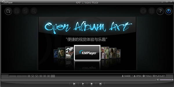 KMPlayer how to set up in millisecond playback