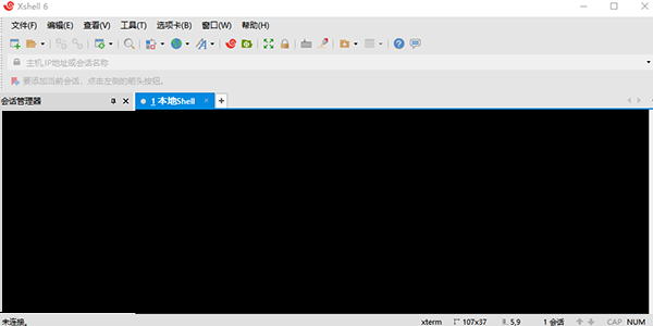 Xshell download and installation