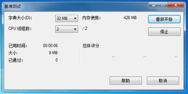 7-Zip (64-bit) official download