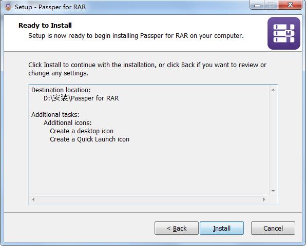 Screenshot of Passper for RAR
