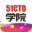 51CTO Academy