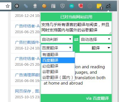 Screenshot of word delineation translation