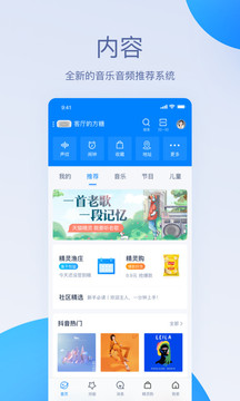 Tmall Elf 2023 free download