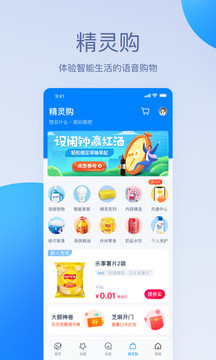 Tmall Elf 2023 free download