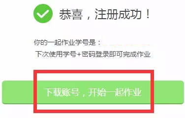 Work together student terminal