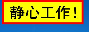 Screenshot of Weirun desktop warning message