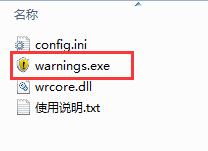 Screenshot of Weirun desktop warning message