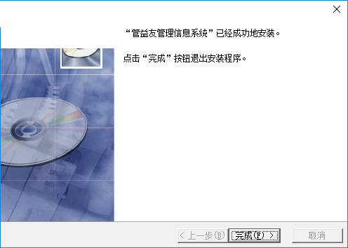 Screenshot of Guan Yiyou Management Information System