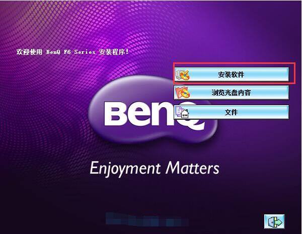 BenQ Benqf600 scanner driver screenshot