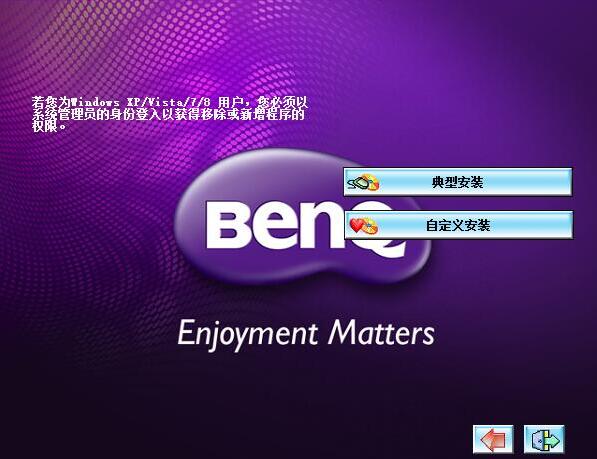 BenQ Benqf600 scanner driver screenshot