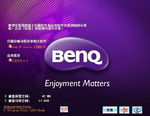 BenQ Benqf600 scanner driver screenshot