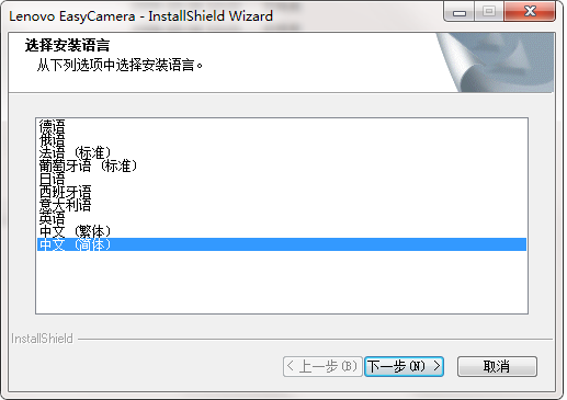 Lenovo IdeaPad V450 series camera driver screenshots