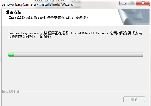 Lenovo IdeaPad V450 series camera driver screenshots