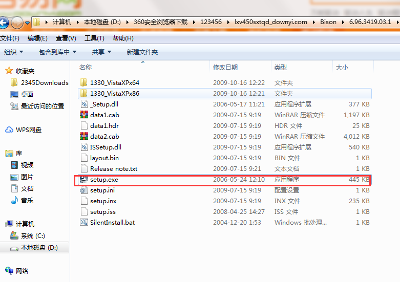 Lenovo IdeaPad V450 series camera driver screenshots