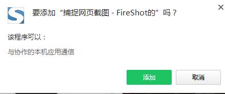 FireShot screenshot