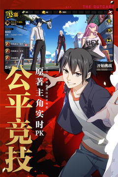 Screenshot of one person