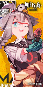 Screenshot of Arknights