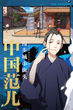 Screenshot of one person