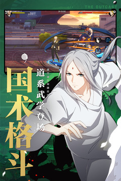 Screenshot of one person