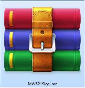 Screenshot of MW6219 mass production tool