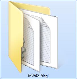 Screenshot of MW6219 mass production tool