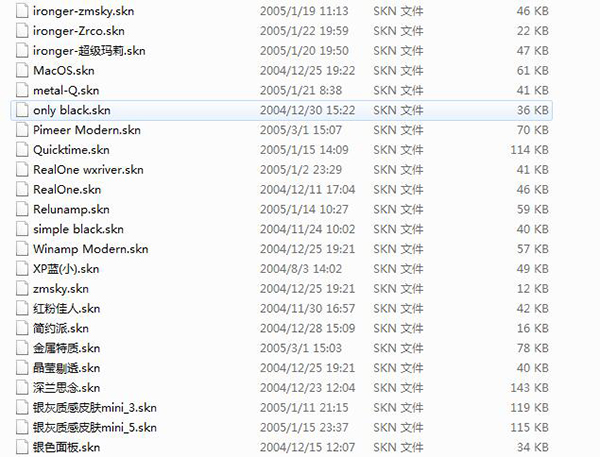 Qianqianjingting skin screenshots