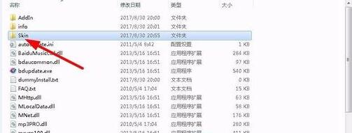 Qianqianjingting skin screenshots
