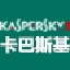 Kaspersky Total Security