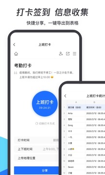 Tencent Document 2023 free download