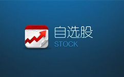 Tencent discretionary stocks