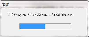 Canon Canon Pixma TS3180 driver screenshot