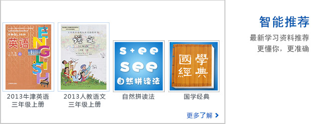 Screenshot of BBK point reader