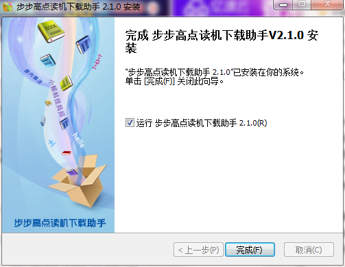 Screenshot of BBK point reader