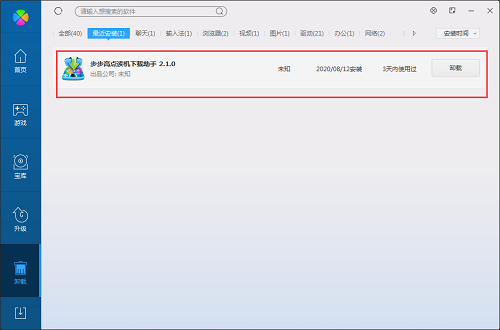 Screenshot of BBK point reader