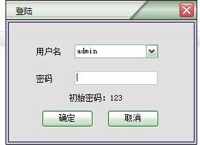 Screenshot of Centrino supermarket cashier management system