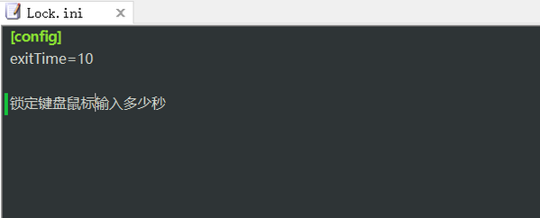 Screenshot of keyboard and mouse timer lock