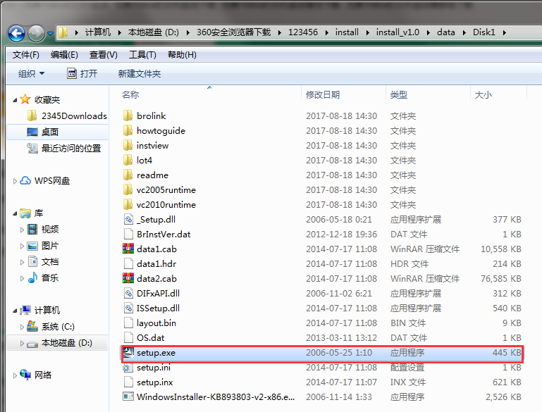 Brother DCP-7080D driver computer version Brother DCP-7080D driver screenshot