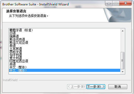 Brother DCP-7080D driver pc version Brother DCP-7080D driver screenshot