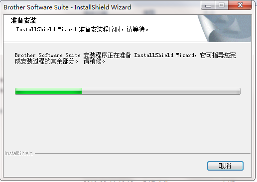 Brother DCP-7080D driver PC version download Brother DCP-7080D driver screenshot