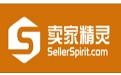 Seller's Elf Section LOGO